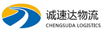 温州到昌邑区物流公司